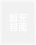 从遇见你开始